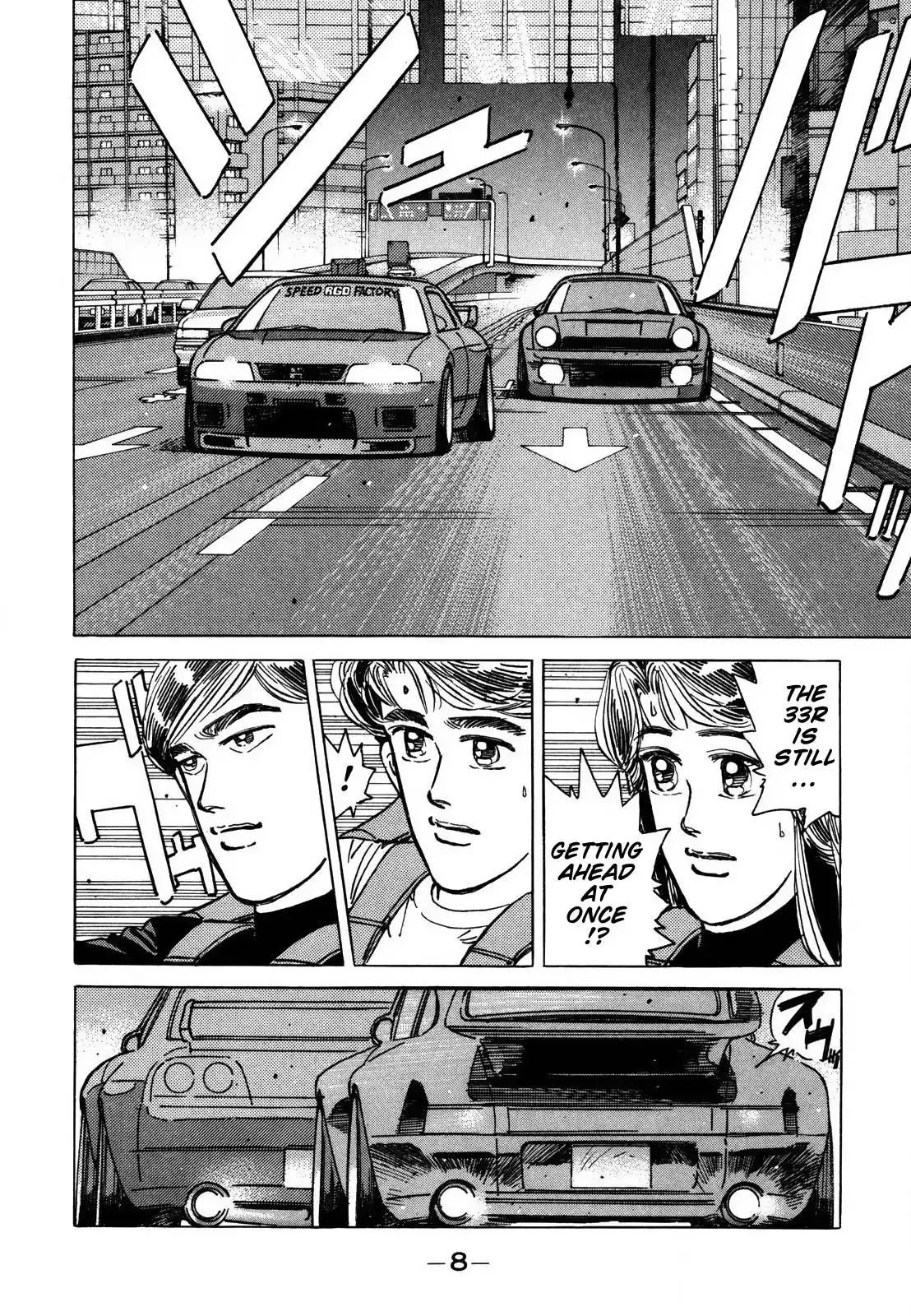 Wangan Midnight Chapter 118 8